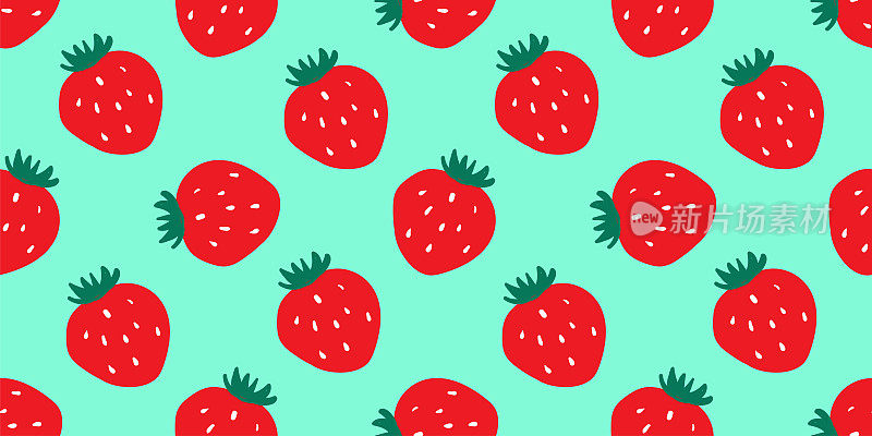 手绘可爱的草莓水果无缝图案
