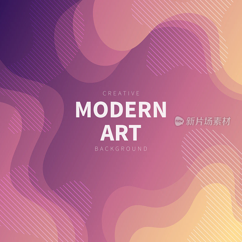 流体抽象设计与紫色梯度-时髦的背景