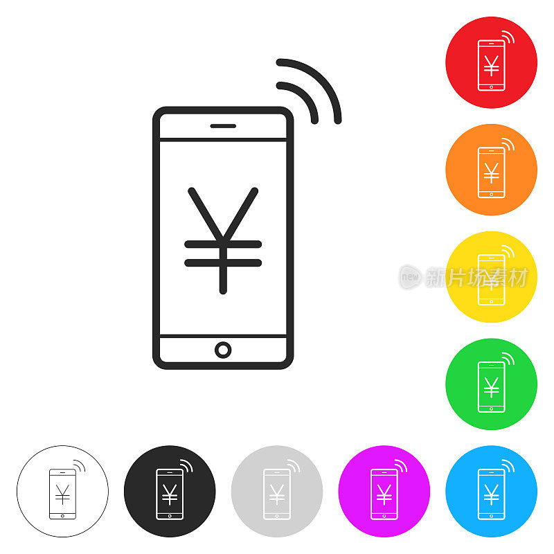 日元符号移动支付。彩色按钮上的图标
