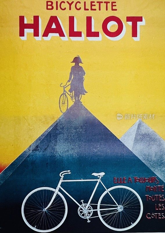 hallot自行车广告:骑自行车的人像拿破仑一样克服一切障碍