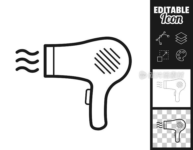 吹风机。图标设计。轻松地编辑