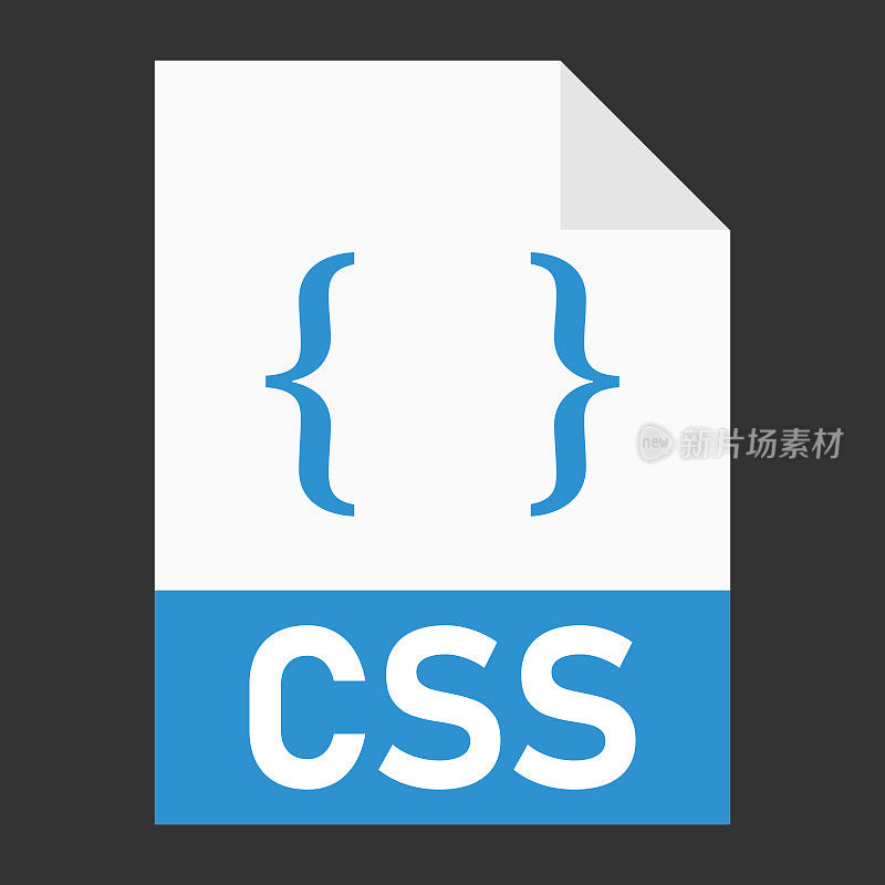 CSS文件图标的现代平面设计