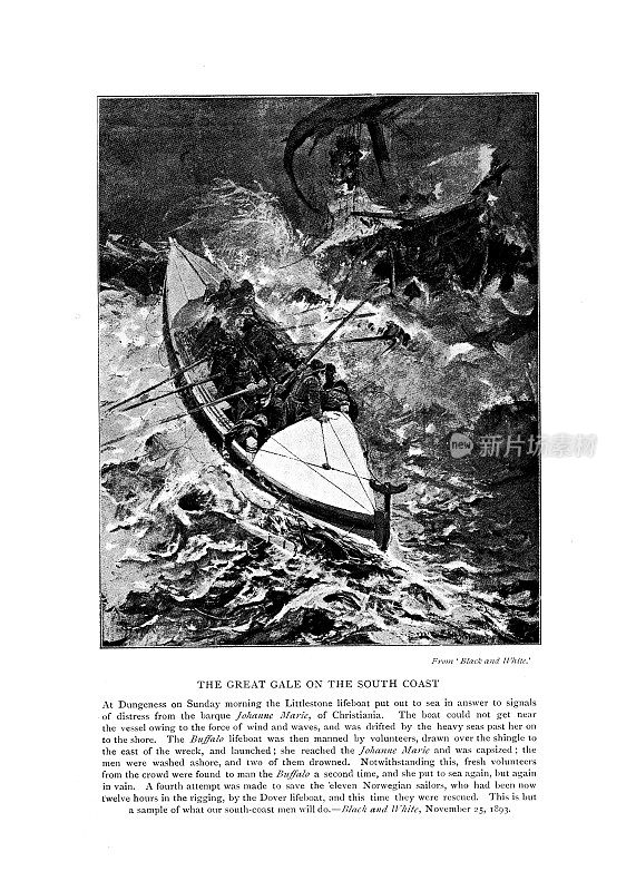 1893年南海岸暴风雨中，利特尔斯通救生艇在邓杰内斯出海，从克里斯蒂安娜的约翰·玛丽号船上营救乘客:1894年的救生艇之书
