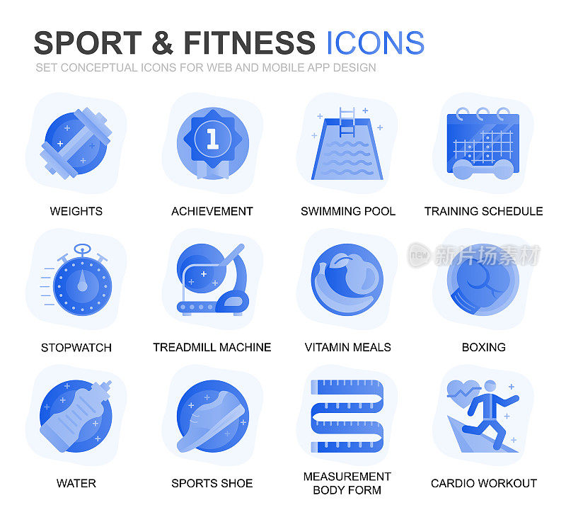 现代设置运动和健身渐变平面图标的网站和移动应用程序。包含图标，如健身身体，游泳，健身应用程序，补充剂。概念性的彩色平面图标。向量象形图包。