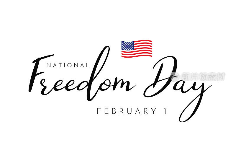 2月1日，全国自由日。向量