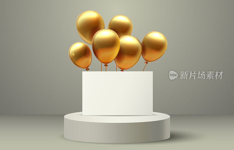 气球金色领奖台馈赠，庆祝生日快乐，金色领奖台横幅。向量