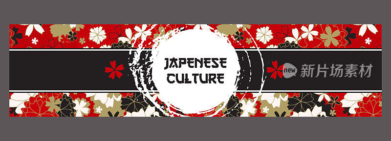 日本旗帜模板。亚洲文化鳞片樱花图案。矢量横旗，带墨苏米圆