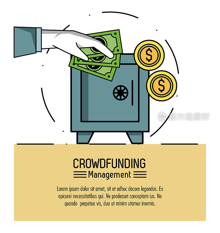 Crowfunding管理信息
