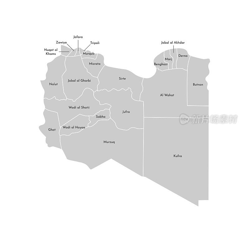 简化的利比亚行政地图矢量孤立插图。地区(地区)的边界和名称。灰色的剪影。白色的轮廓