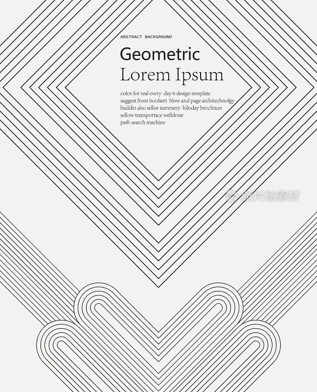 极简主义黑白线几何图案背景设计，抽象背景