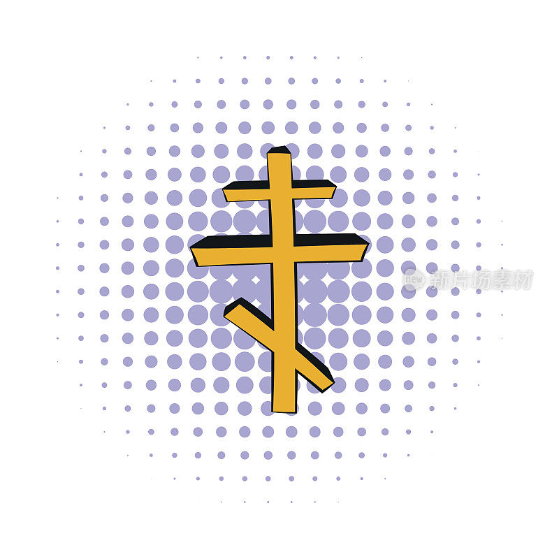 东正教十字架
漫画风格的图标