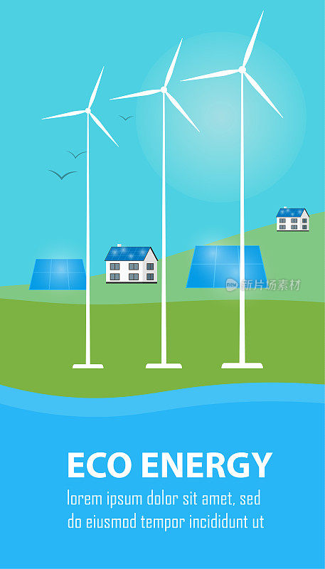 生态能源旗帜。太阳能和风力发电