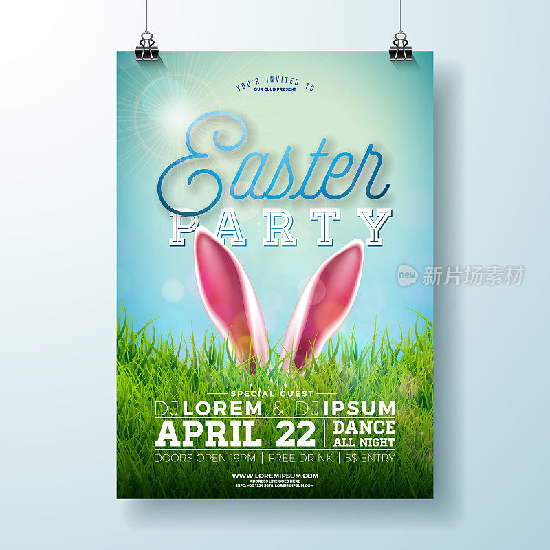 矢量复活节派对传单与兔子耳朵和绿色的草在蓝天的背景。春节庆祝海报设计模板贺卡，派对邀请或宣传横幅。