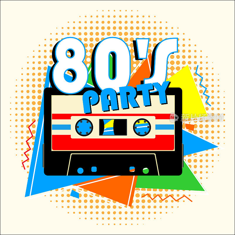 复古80年代的音乐派对和复古音乐磁带海报在复古设计风格。80年代迪斯科派对。
