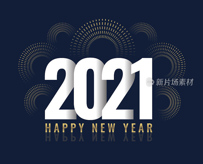 2021年的贺年卡有烟花，现代设计