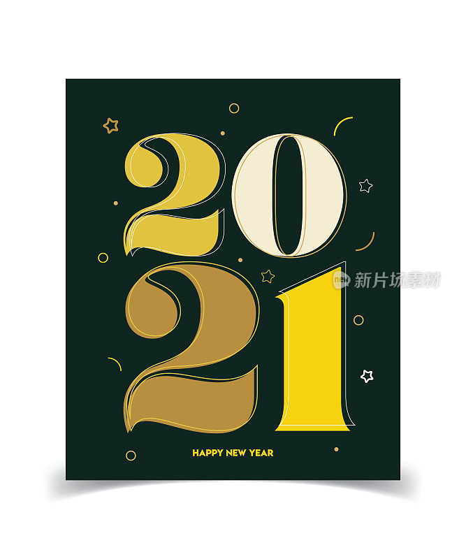 新年快乐。2021刻字。节日贺卡模板。股票插图