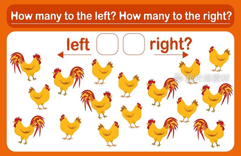 孩子们的逻辑游戏叫做左或右。鸡的空间定位。培训表。数一数有多少只鸡向左拐，有多少只鸡向左拐。