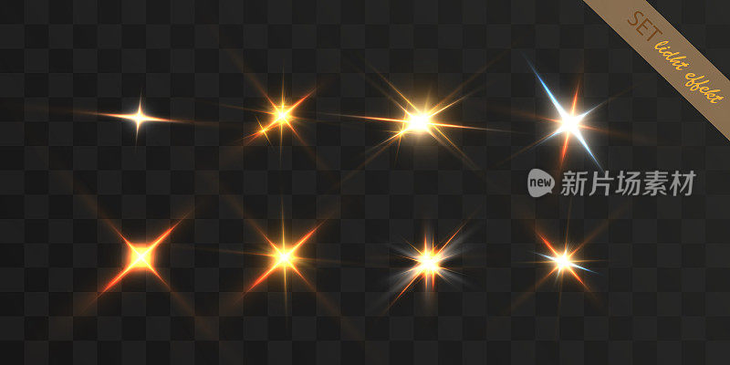 明亮的灯光效果的现实集合，闪闪发光的星星在透明的背景
