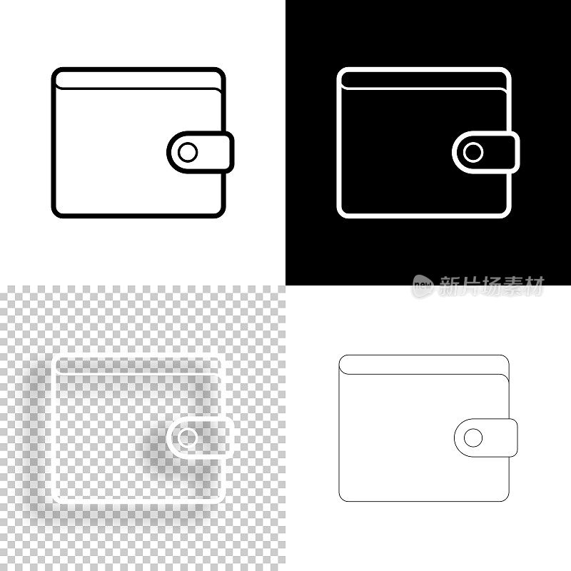 钱包。图标设计。空白，白色和黑色背景-线图标