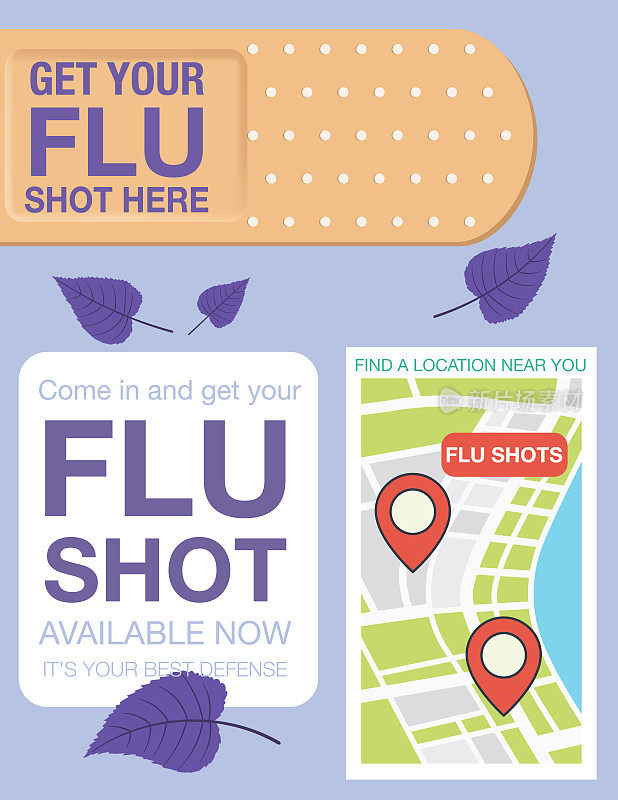 流感疫苗海报模板