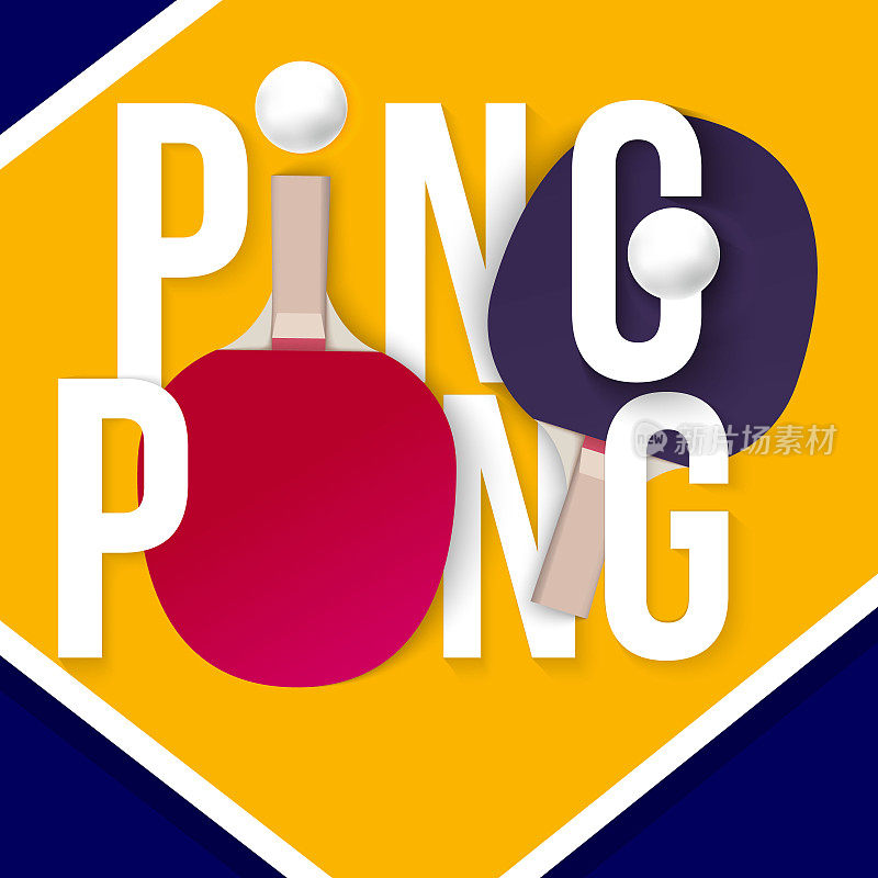 乒乓球海报模板。乒乓球桌和球拍。矢量插图EPS10
