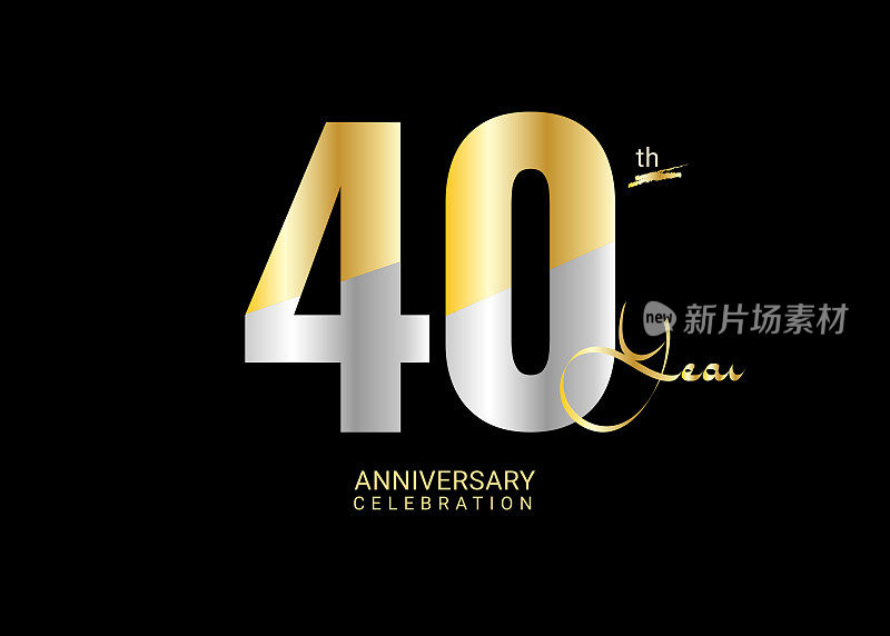 40周年庆典金银矢量模板，40号标志设计，40周年生日标志，标志周年，矢量周年庆祝，海报，邀请卡