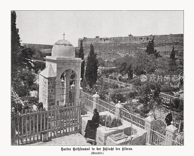 耶路撒冷汲沦谷客西马尼花园，半色调印刷，1899年出版