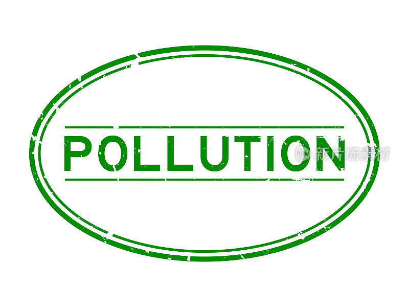 垃圾绿色污染字椭圆形橡胶印章在白色背景