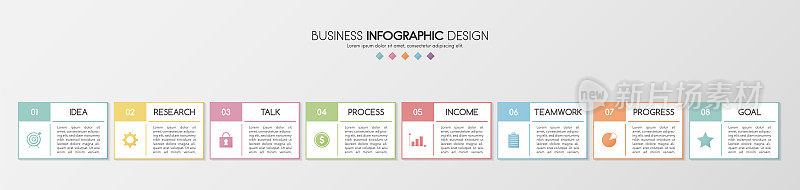 商业信息图设计，8个选项。向量