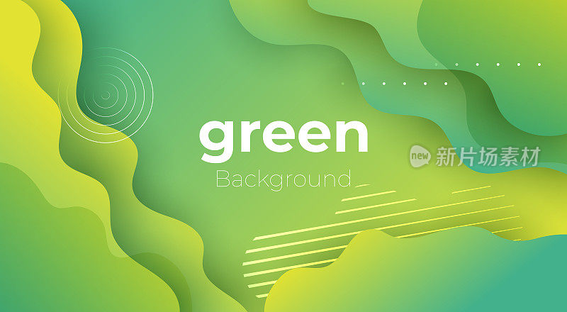 现代绿色渐变液体剪纸层叠波浪背景设计背景海报