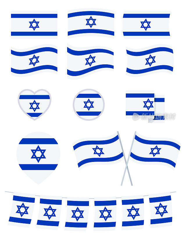 以色列国旗图标集。