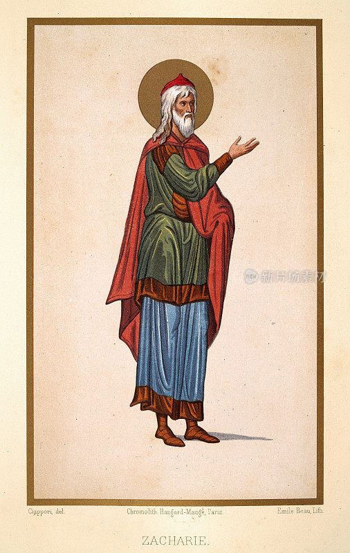 撒迦利亚或撒迦利亚，施洗约翰的父亲，身着拜占庭帝国的帝王服装，10世纪的拜占庭艺术