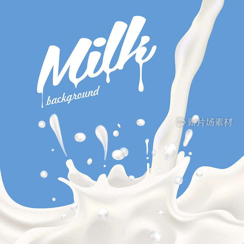 牛奶或酸奶喷溅矢量逼真的插图