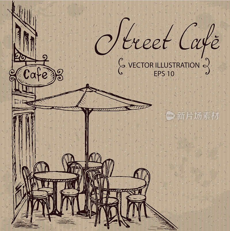 街头咖啡馆