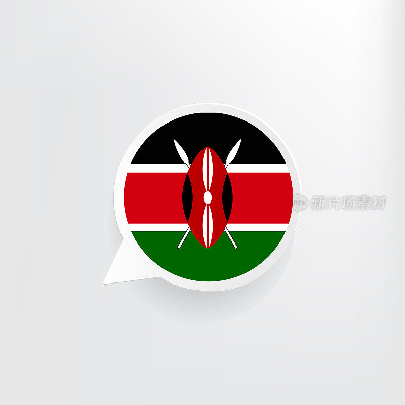 肯尼亚国旗演讲泡沫