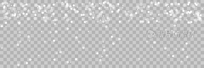 雪花广角插图。PNG降雪隔离透明背景。