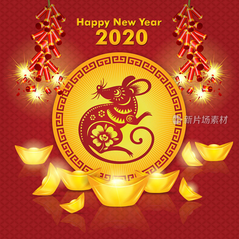 鼠剪纸，鼠年，2020，新年快乐，中国新年