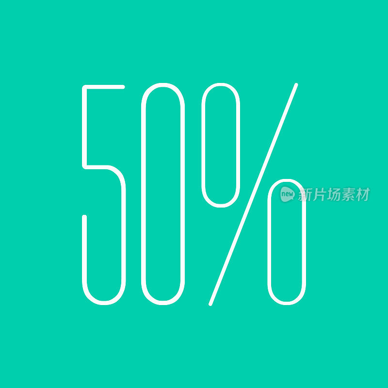 50%型式设计