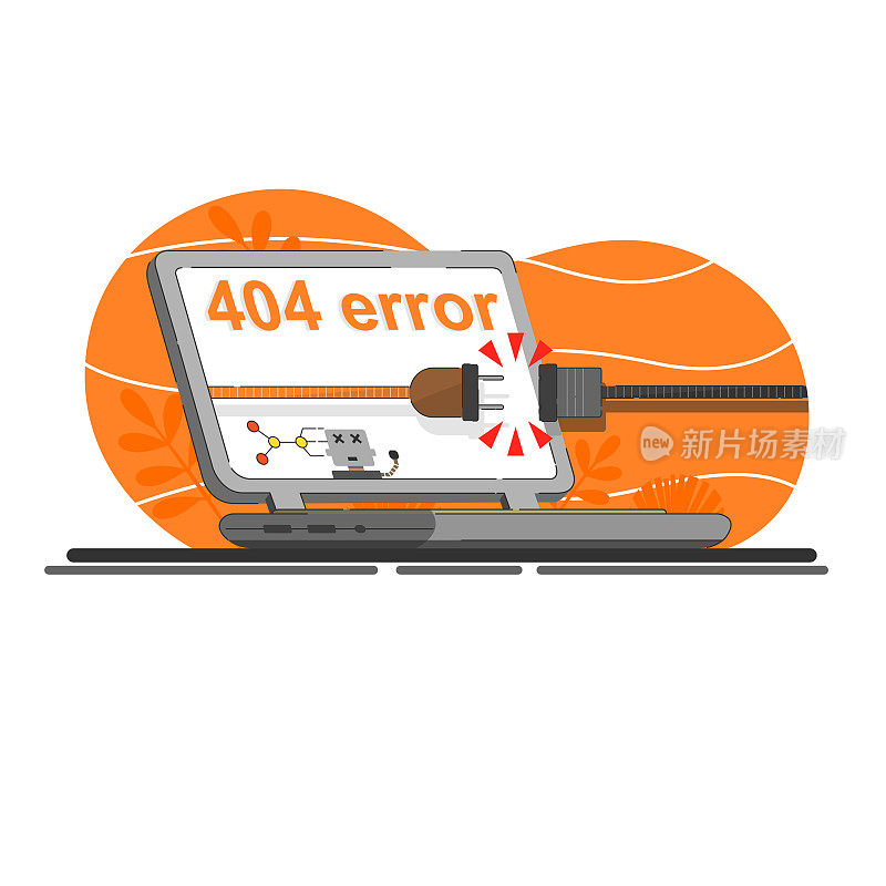 404错误页未找到概念。