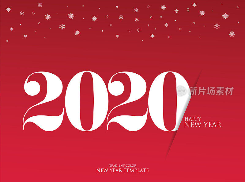 2020年拜年背景。季节性贺卡模板。股票插图