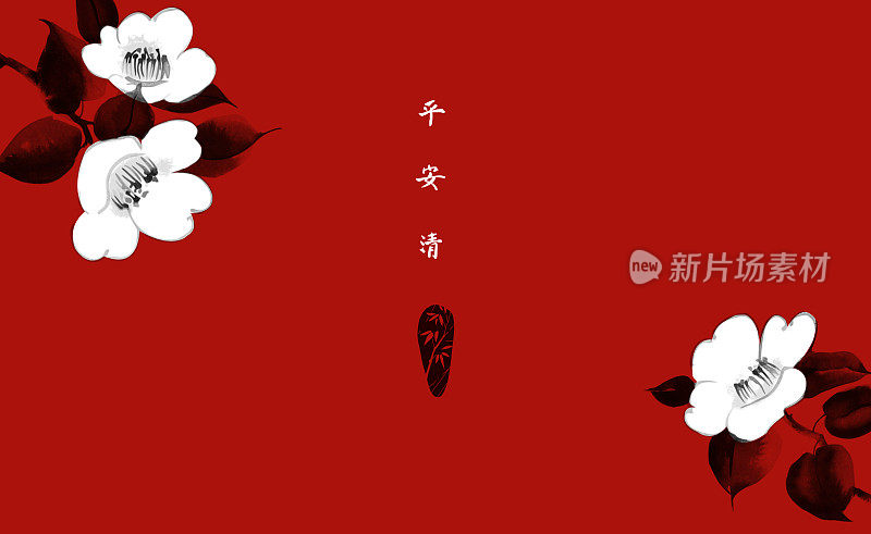 白色的山茶花在红色的背景与地方为您的文本。传统的东方水墨画，墨画，墨画。象形文字——和平、宁静、清晰。