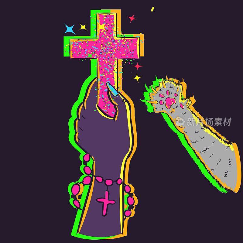 概念霓虹灯插图，一个女人的手拿着十字架和罗萨里奥。猫的软爪子试图够到主人的十字架。