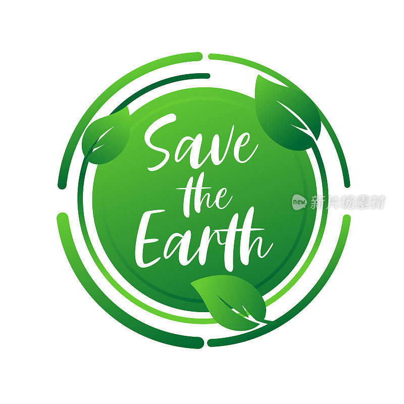拯救地球标志设计