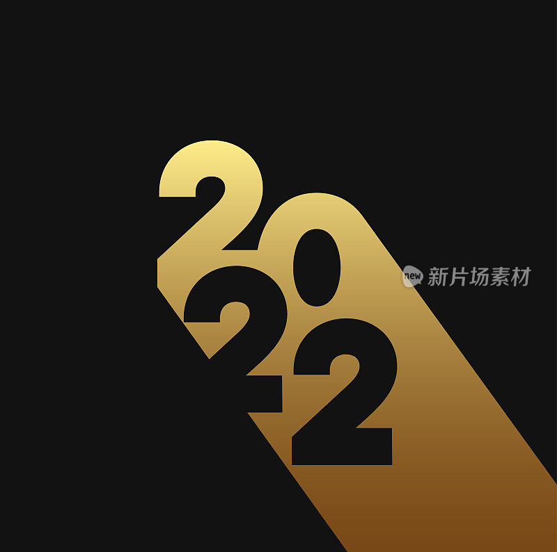 新年快乐2022金色文字设计背景为您的圣诞节