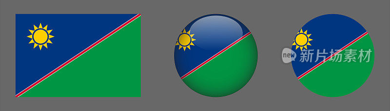 纳米比亚国旗集