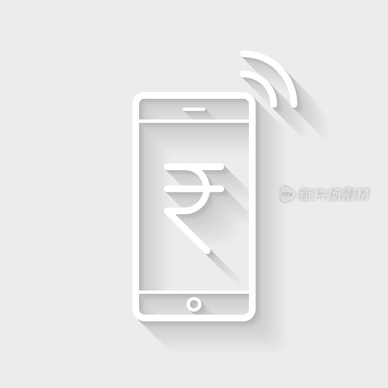 印度卢比标志的移动支付。图标与空白背景上的长阴影-平面设计