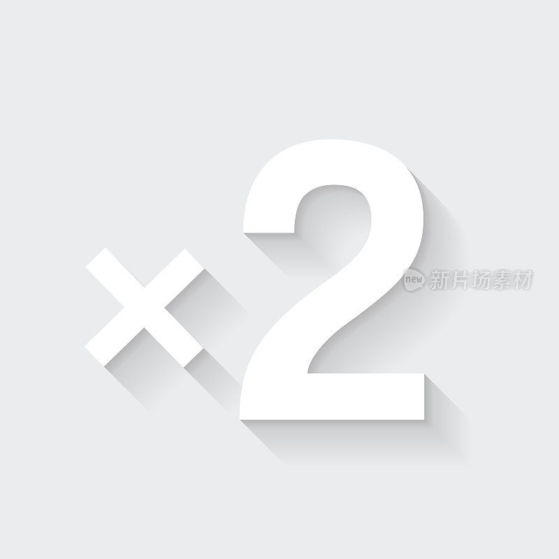 x2,两次。图标与空白背景上的长阴影-平面设计