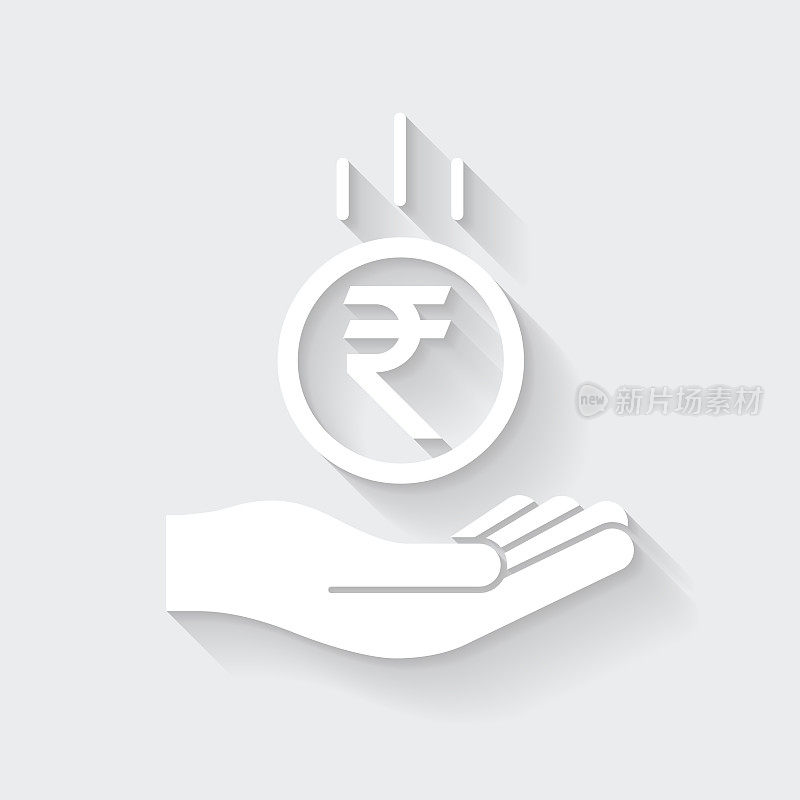 印度卢比硬币掉在手里。图标与空白背景上的长阴影-平面设计