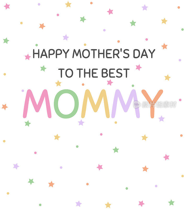 母亲节快乐。有彩色星星和圆形元素的妈妈卡。母亲节的明信片。