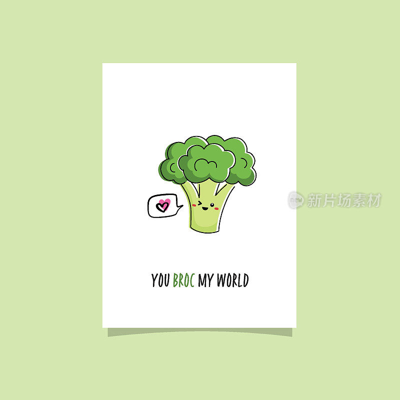 西兰花卡哇伊的性格。有趣的蔬菜双关语卡片-你broc我的世界